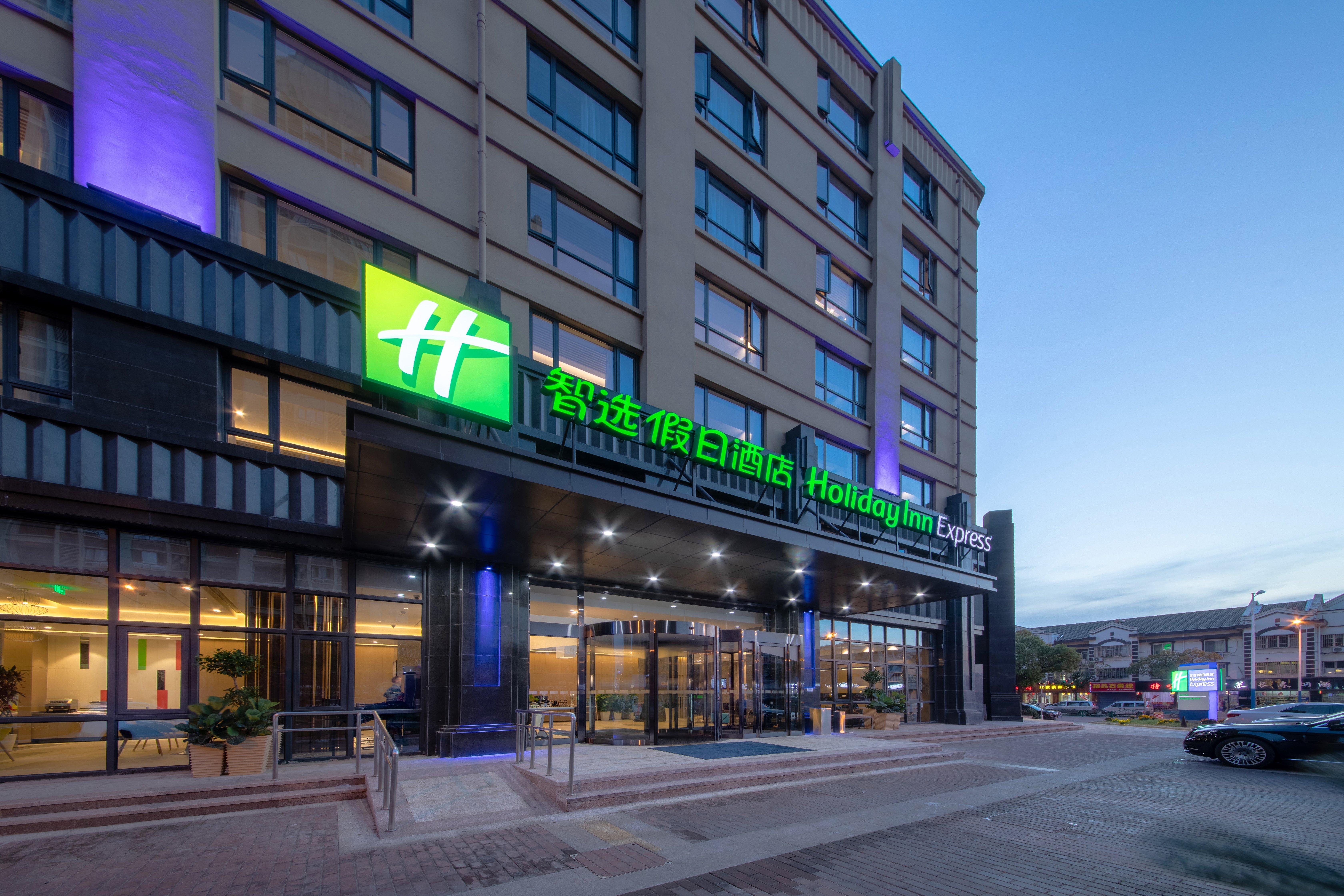 Holiday Inn Express Zhangjiagang East By Ihg Buitenkant foto